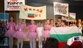 Децата от „Мираж“ отличени в международен конкурс