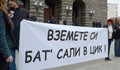 Бойко Борисов променя изборния кодекс. Протестите в Дупница спират