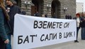 Бойко Борисов променя изборния кодекс. Протестите в Дупница спират