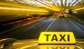 0.79 лв/км ще е минималната тарифа на таксиметровите шофьори в Русе