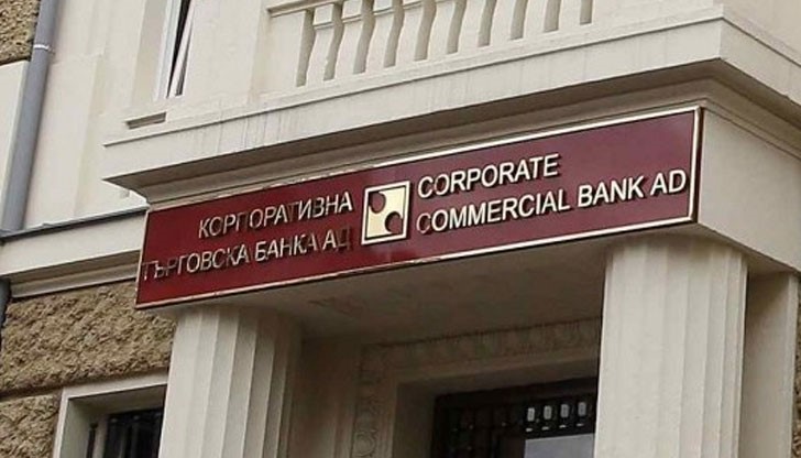 Европейският банков орган заяви, че БНБ трябва да премахне всички ограничения пред достъпа до депозитите