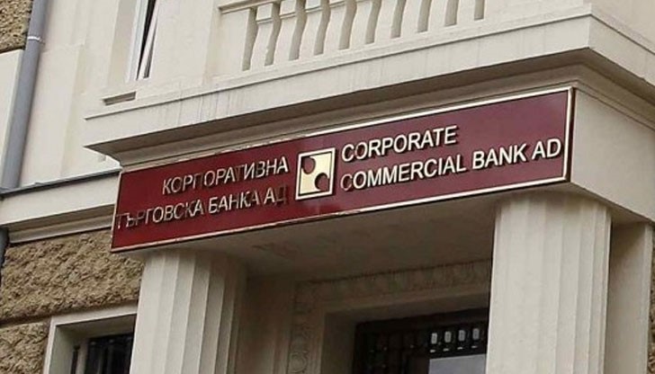 Европейският банков орган заяви, че БНБ трябва да премахне всички ограничения пред достъпа до депозитите