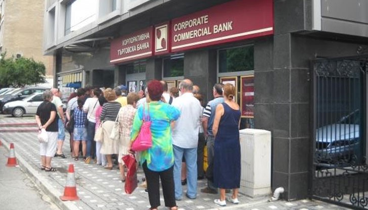 Едва 13% от кредитите имат валидно покритие, посочват от БНБ