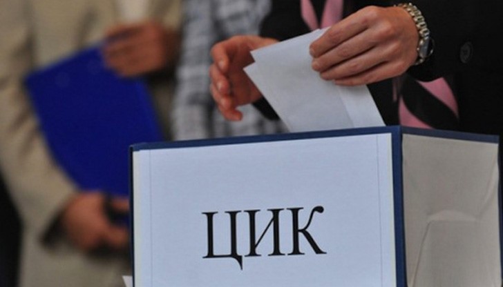 Съставът на новия парламент ще бъде обявен официално утре