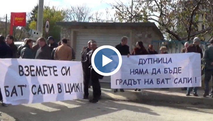 ова е втори протест срещу избора за народен представител на Александър Методиев – Бат Сали от Кюстендил
