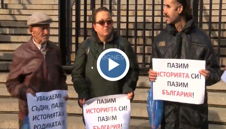 Протест за Куршум Джамия пред Съдебната палата