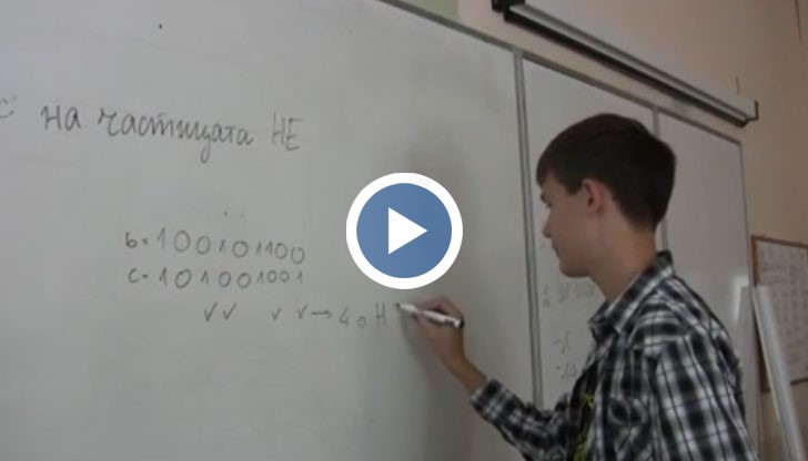 Петър Гайдаров учи в 12 А клас на Математическата гимназия в Пловдив
