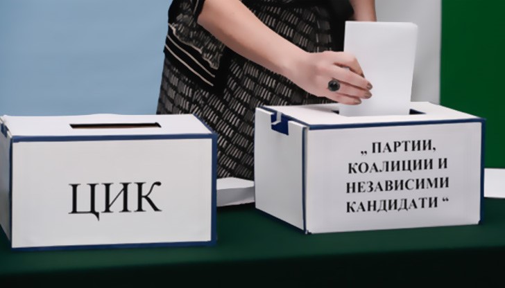 ГЕРБ ще изпрати трима свои представители, по един депутат ще имат БСП, ДПС, Патриотичния фронт, Реформаторски блок и ББЦ ГЕРБ ще изпрати трима свои представители, по един депутат ще имат БСП, ДПС, Патриотичния фронт, Реформаторски блок и ББЦ