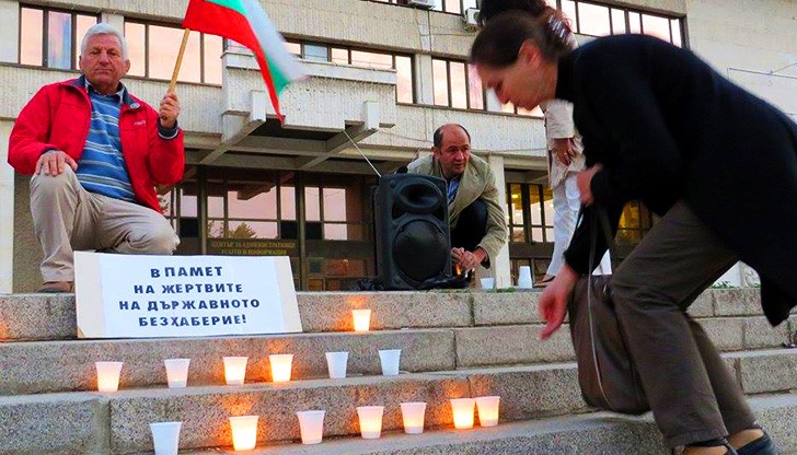 Присъстващите почетоха с минута мълчание жертвите на взрива в Горни Лом