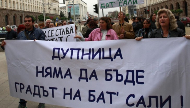 Кметът на града Петър Паунов призова гражданите на града да се включат в мирния протест в 7,20 часа