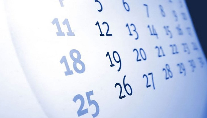 Първият ден на октомври е изпълнен с празници