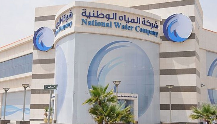 Проектът ще се реализира от National Water Co. – най-големият доставчик на вода в Саудитска Арабия