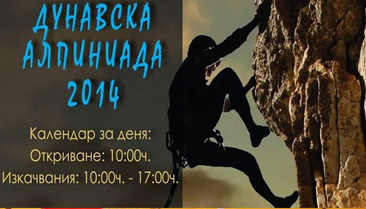 Мястото е скалите край Басарбово