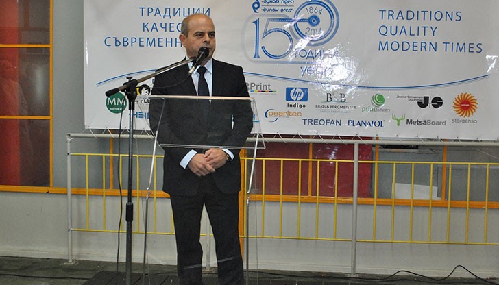 Кметът Пламен Стоилов поздрави ръководството на Дунав прес АД