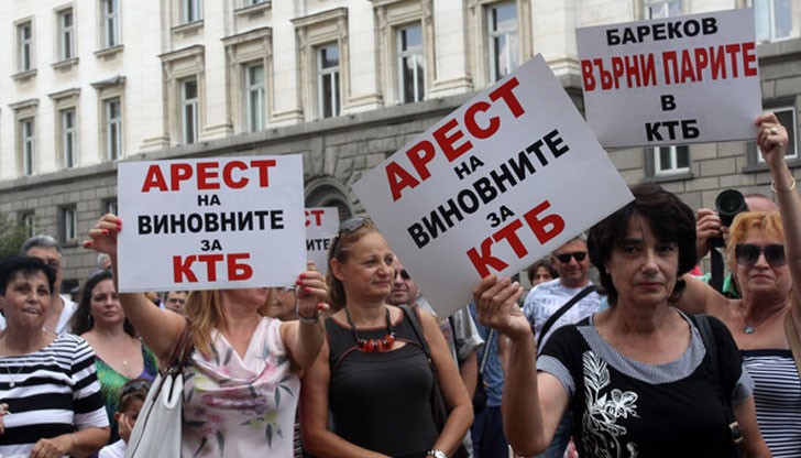 Вложителите с негарантирани от закона влогове имат 2 варианта да не пият студена вода при фалит на банката Вложителите с негарантирани от закона влогове имат 2 варианта да не пият студена вода при фалит на банката