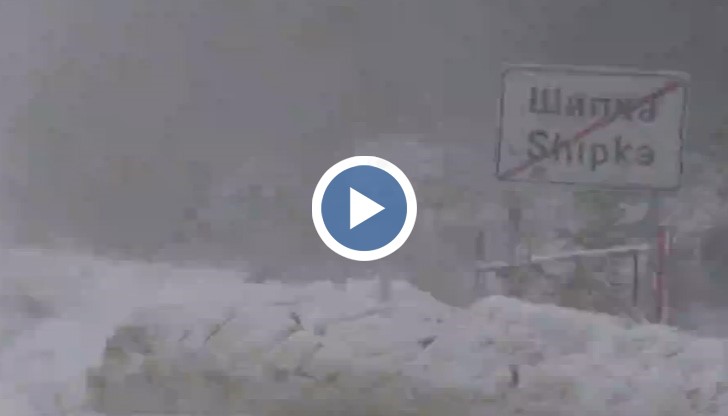 Въведено е временно ограничение за всички автомобили с летни гуми през прохода Шипка