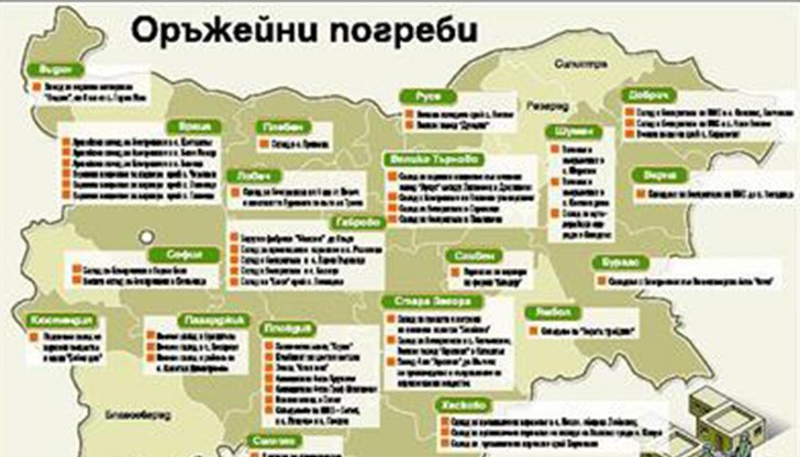 Гръцките боеприпаси – много опасни и трудно се обезвреждат Гръцките боеприпаси – много опасни и трудно се обезвреждат