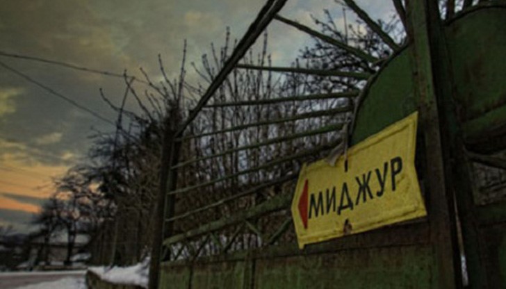 Последното възнаграждение, което са получили работниците, е под минималната работна заплата- 240 лева Последното възнаграждение, което са получили работниците, е под минималната работна заплата- 240 лева