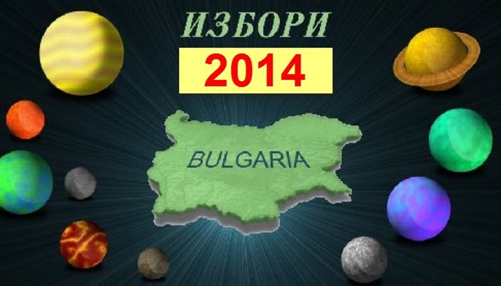 Изходът от събитията днес ще е трудно предсказуем. Приемайте ставащото като неизбежно