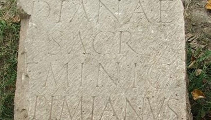 Храм на богинята Диана е съществувал в античния римски град Рациария Храм на богинята Диана е съществувал в античния римски град Рациария