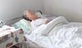 Циганин се нахвърли да изнасили болна от Алцхаймер