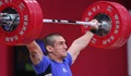 Браво! Иван Марков спечели златното отличие на световното първенство по вдигане на тежести в Алмати