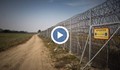 Германски радикали рушат оградата ни с Турция