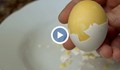 Как да си направите бъркани яйца без да счупите черупката им