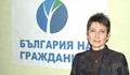 Областният координатор на ДБГ в Русе Даниела Везиева става зам.-министър на икономиката