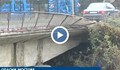 Опасни мостове на пътя Русе-Стара Загора на косъм да се срутят