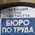Безработните в Русе са намалели с 1000 души