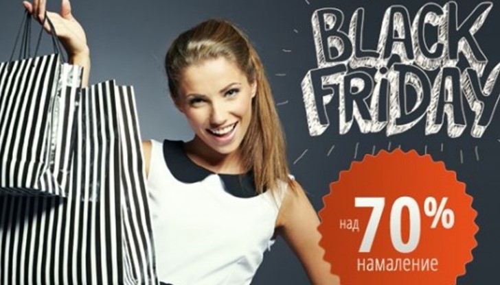 По-голямата част от санкцията - над 550 000 лв., е именно заради посланията за Black Friday, но за миналата година По-голямата част от санкцията - над 550 000 лв., е именно заради посланията за Black Friday, но за миналата година