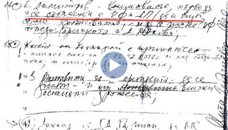 Скандалът с изчезналите тефтерчета на Филип Златанов е повод за нов протест