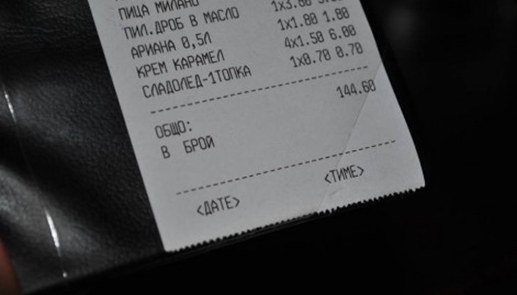 Предлагаме ви и тази и ви предизвикваме сами да откриете кое е необичайното в нея!