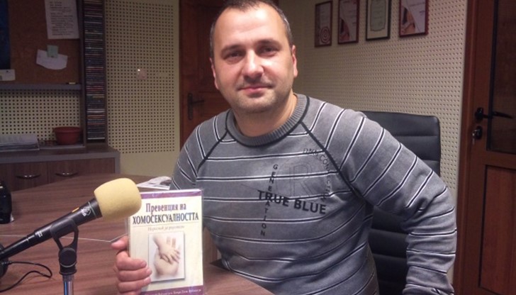 Хомосексуализмът е „дефицит на полова идентичност” вследствие на отчуждението от собствения пол.