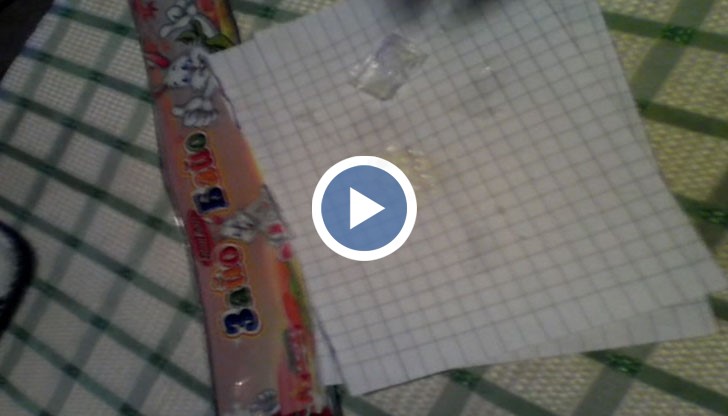 До няколко дни ще излезе резултата от анализа на"играчката"