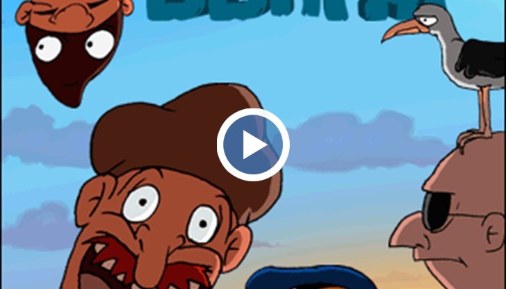 Не пропускай първия български филм на 3D и първият БГ пълнометражен анимационен филм за над 30 години:)))