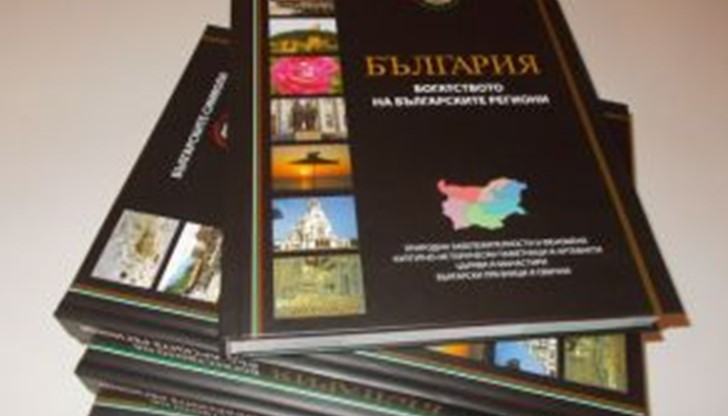 Сред основните цели на инициативите и продуктите с марка „Българските символи“ е да се обединят усилията на всички българи