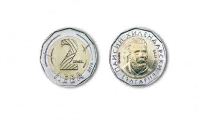 БНБ утвърди дизайна на разменна монета с номинална стойност 2 лева