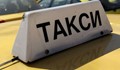 Осъдиха таксиметров шофьор, защото не върнал намерен GSM