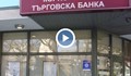 Пред банките няма опашки на вложители на КТБ