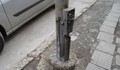 Необезопасени кабели застрашават пешеходците по улица „Райко Даскалов“