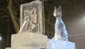 Над 5 000 души се насладиха на ледените скулптури в „Ruse Ice Fest 2014“