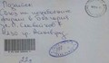 Погребални агенти изпратиха писмо до Радан Кънев