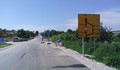 Приключи ремонта на пътя Опака-Русе