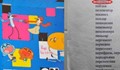 Учебник за първокласници учи как се пишат "пед*раст", "бардак" и "дашен"