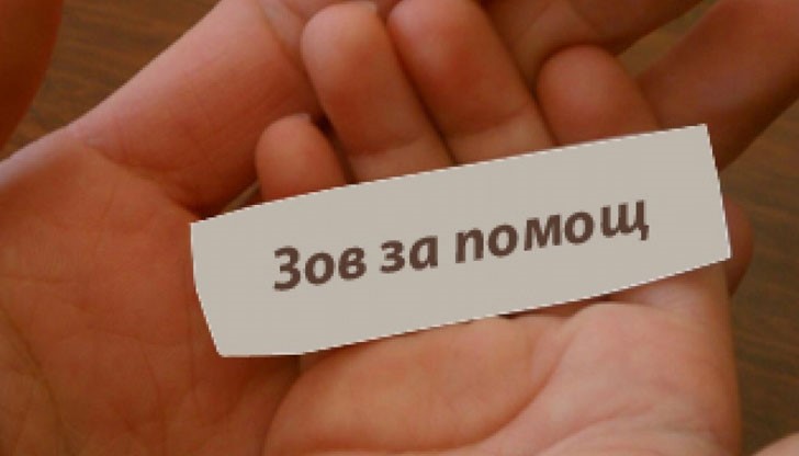 Пише ви един баща с протегната ръка за спокойна и сбъдната Коледа. Пише ви един баща с протегната ръка за спокойна и сбъдната Коледа.
