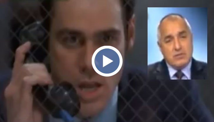 Бойко Борисов: Джим Кери ми се обади да изрази подкрепата си