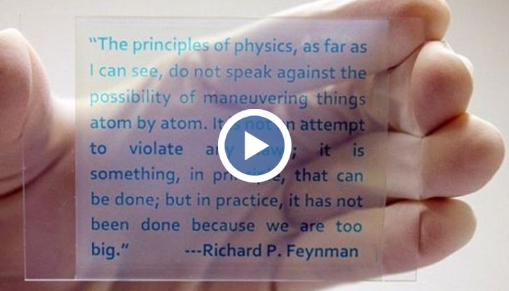 Ново откритие може да сложи край на света на хартията, който ние познаваме до днес