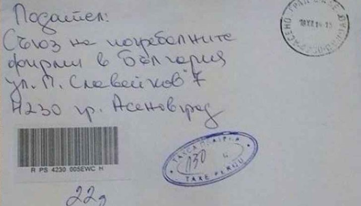 Радан Кънев: Явно смятат, че изборът ми няма да е доживотен затвор Радан Кънев: Явно смятат, че изборът ми няма да е доживотен затвор